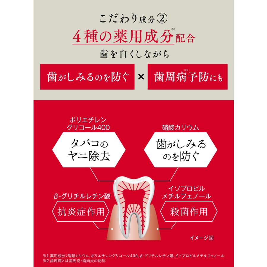 歯磨き堂 薬用ホワイトニング ペースト プレミアム【医薬部外品】60g | 歯磨き粉 知覚過敏ケア 歯周病ケア 歯を白く ホワイトニング タバコヤニ ステイン除去 |  | 03