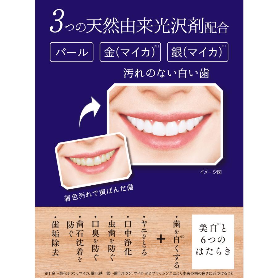 歯磨き堂 ホワイトシャイン ペースト30g | 歯磨き粉 ハミガキ