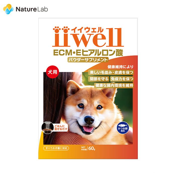 ダイエット・健康 EQUELLE ダイエット・健康 EQUELLE エクエル（EQUELLE）通販|麗