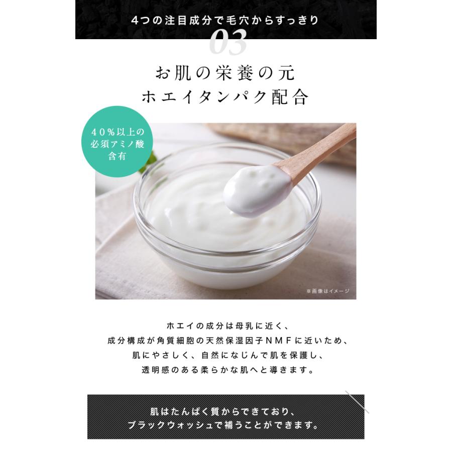 ボディプレックス ブラックウォッシュ 110g 予約販売品 洗顔料 泥洗顔 洗顔フォーム 洗顔 毛穴 コスメ 濃密泡 化粧品 スキンケア メンズ ニキビ