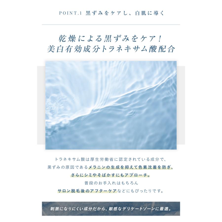 ニュースキン ボディ スパ（ジェルx2本 クリームx1本） BODYPLEX スキンケアクリーム【医薬部外品】ボディプレックス