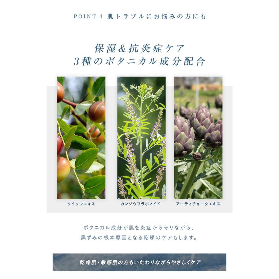 BODYPLEX スキンケアクリーム【医薬部外品】ボディプレックス