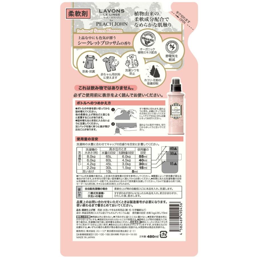【新品未使用】ラナンキュアプレミアムウォッシュ＆ハイドロマルジョン！！ エプソンKUI-M‐L互換インクカートリッジ | いろはインク