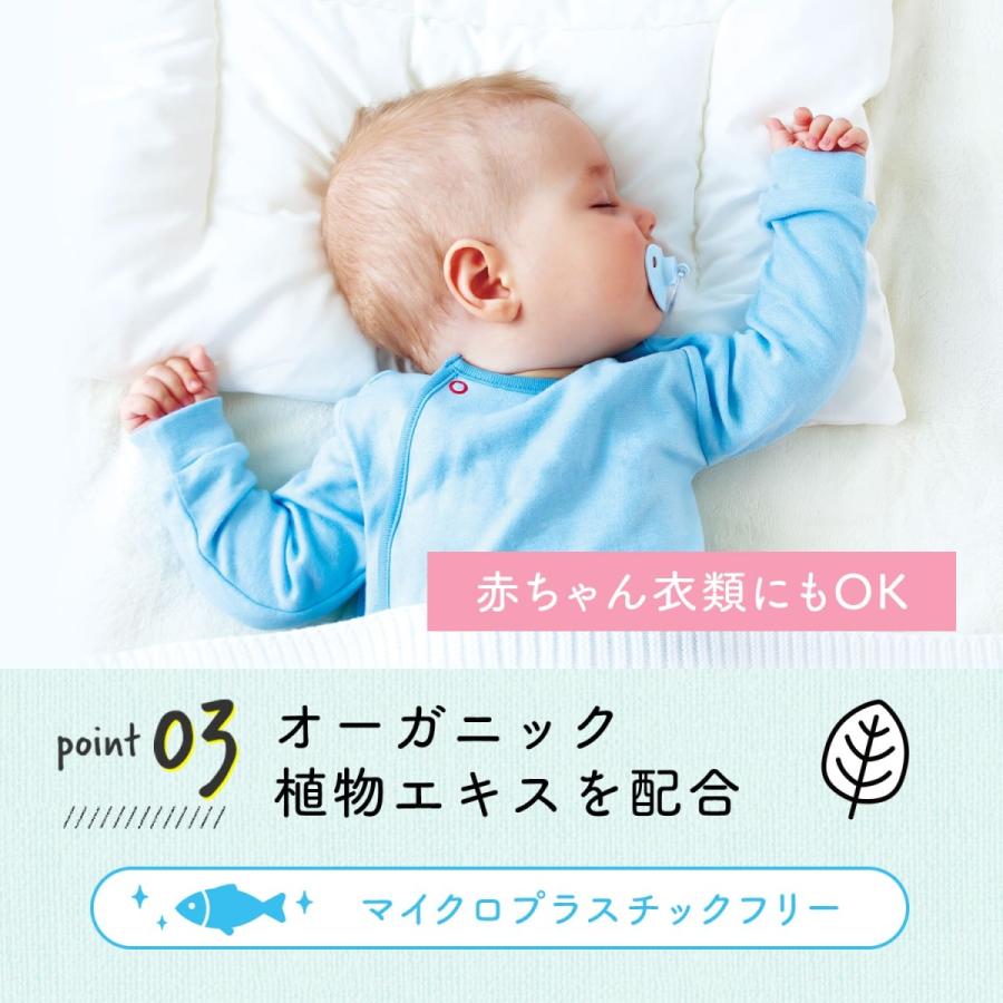 LAVONS（ラボン） 柔軟剤 for PEACH JOHN シークレットブロッサム