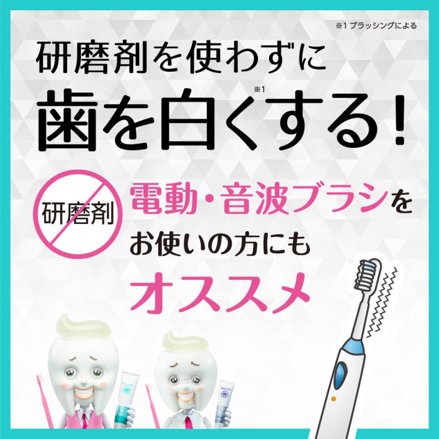 歯磨き粉 トゥービー フレッシュ ホワイトニング 薬用 デンタルペースト【医薬部外品】| オーラルケア 植物由来成分 口臭 歯磨き粉 ホワイトニング 美白 |  | 03