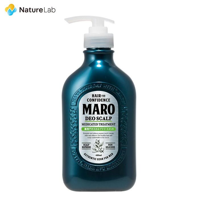 トリートメント MARO マーロ 薬用 医薬部外品 デオスカルプ トリートメント 480ml | メンズ スカルトリートメント 男性 ボリュームアップ 頭皮さっぱり｜naturelab-store