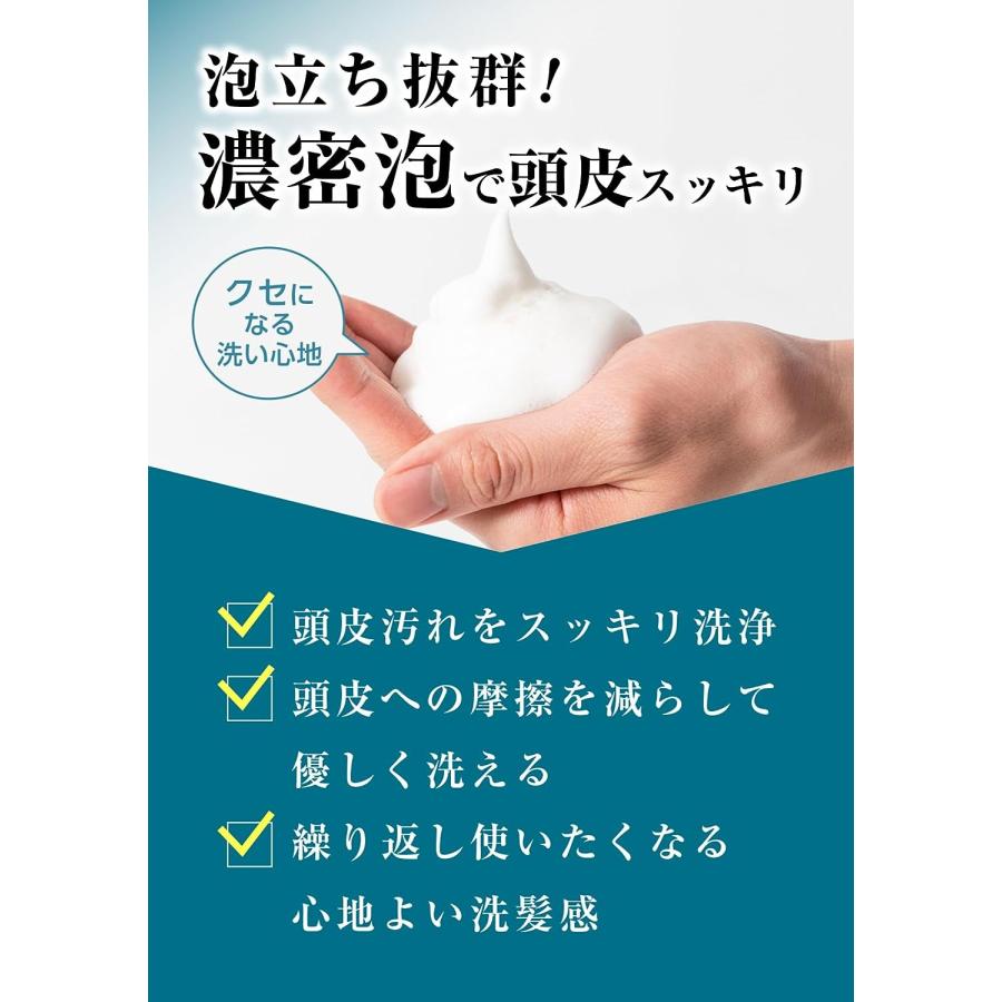 トリートメント MARO マーロ 薬用 医薬部外品 デオスカルプ トリートメント 詰め替え 400ml | メンズ スカルトリートメント 男性 ボリュームアップ 頭皮さっぱり | MARO | 04