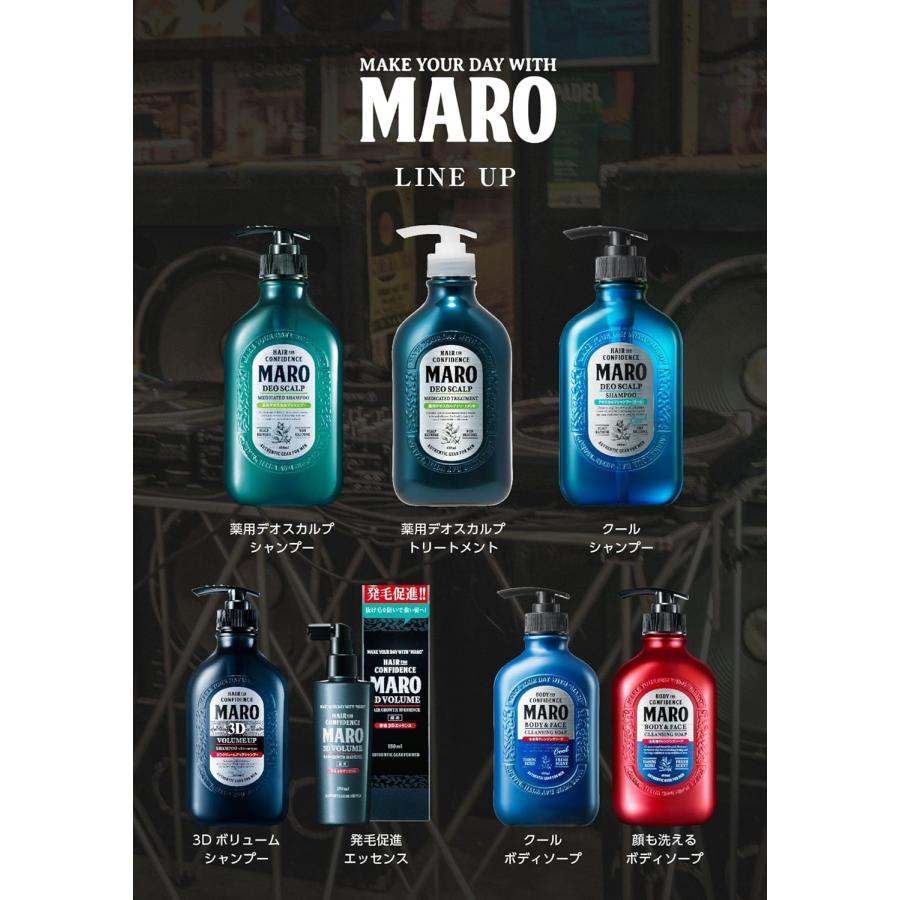 トリートメント MARO マーロ 薬用 医薬部外品 デオスカルプ トリートメント 詰め替え 400ml | メンズ スカルトリートメント 男性 ボリュームアップ 頭皮さっぱり｜naturelab-store｜06