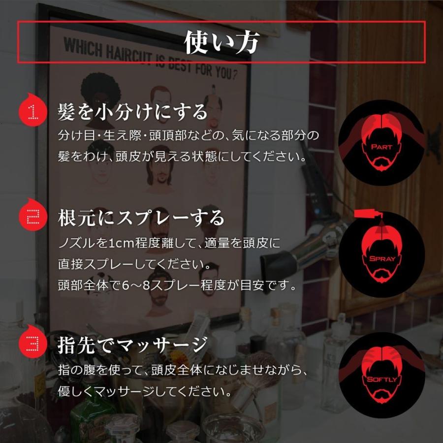 スカルプケア エッセンス 育毛 MARO マーロ 薬用 医薬部外品 育毛 3Dエッセンス 150ml | 育毛剤 男性用 メンズ スカルプ 生薬エキス 薄毛 抜け毛 頭皮ケア 保湿 | MARO | 03