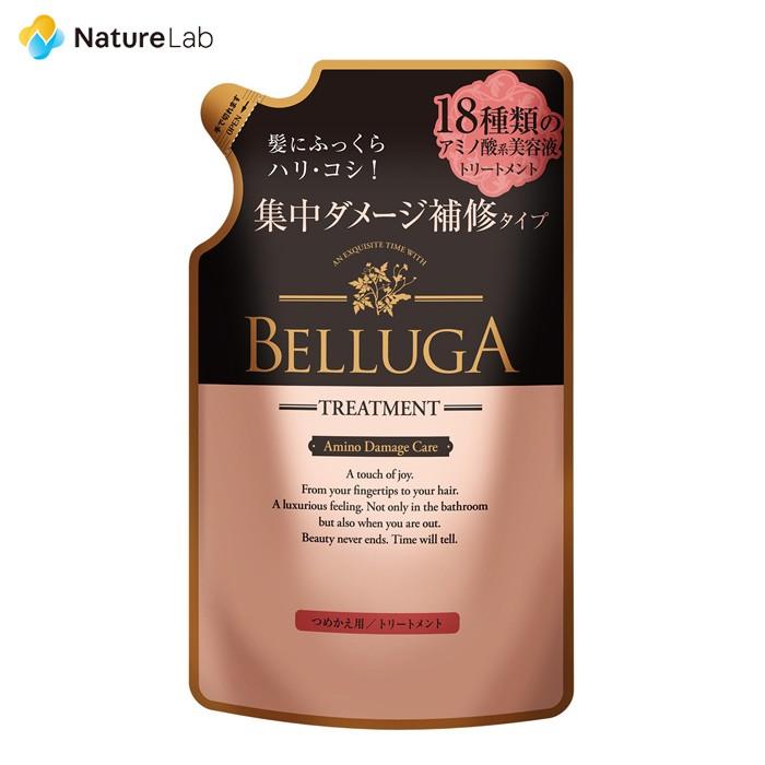 トリートメント ベルーガ アミノ酸 トリートメント アミノダメージケア 詰め替え 350ml アミノダメージケア 女性 生コラーゲン ダメージ補修 枝毛ケア ネイチャーラボ Paypayモール店 通販 Paypayモール