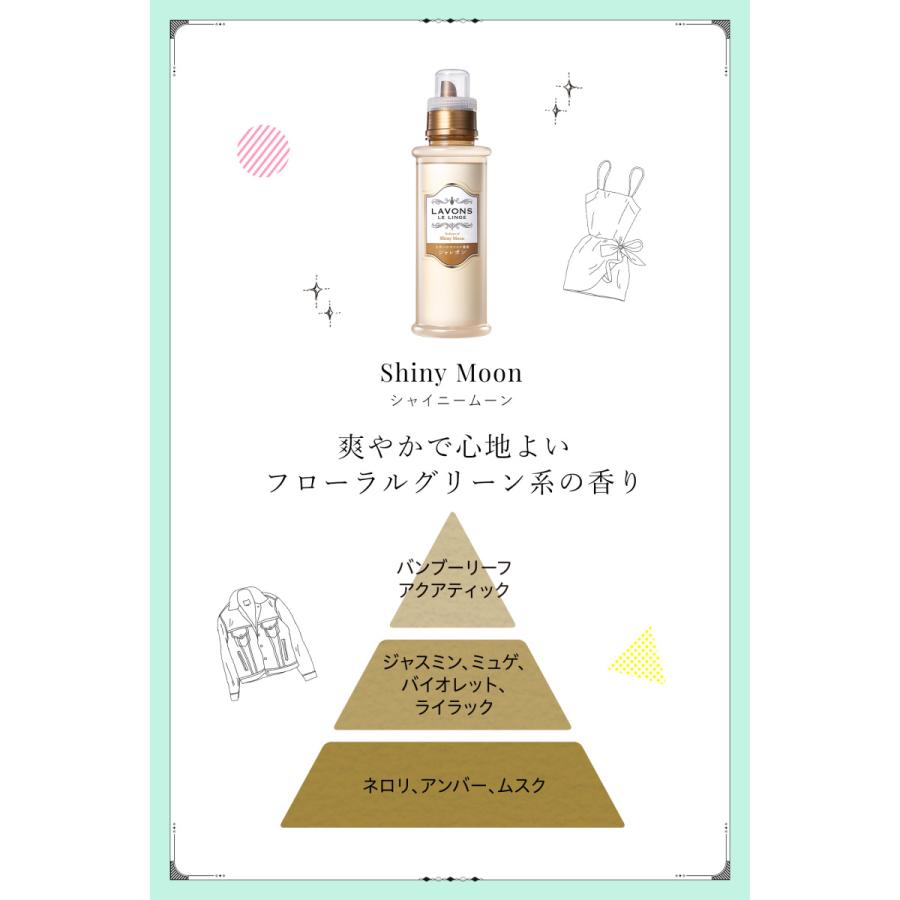 LAVONS（ラボン） 芳香剤 消臭剤 携帯用 ファブリックミスト