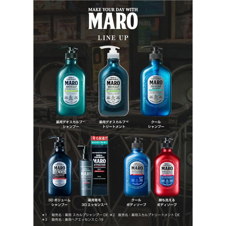 シャンプー MARO マーロ 3Dボリュームアップ EX シャンプー 460ml | メンズ スカルプ ノンシリコン 男性 ボリュームアップ スカルプケア 頭皮さっぱり｜naturelab-store｜06