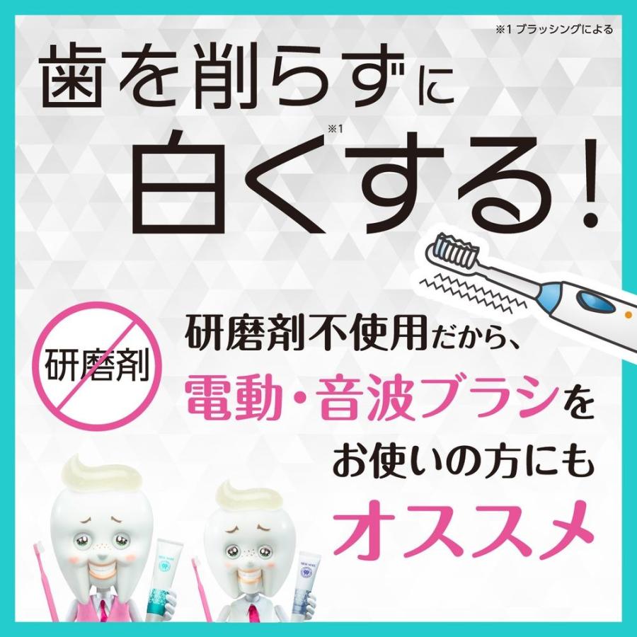 歯磨き粉【医薬部外品】トゥービー フレッシュ 薬用 ホワイトニング