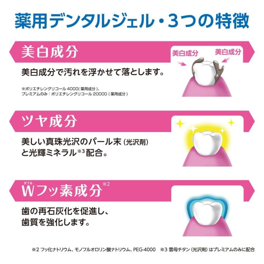 歯磨き粉【医薬部外品】トゥービー フレッシュ 薬用 ホワイトニング ジェルハミガキ 100g |  | 02