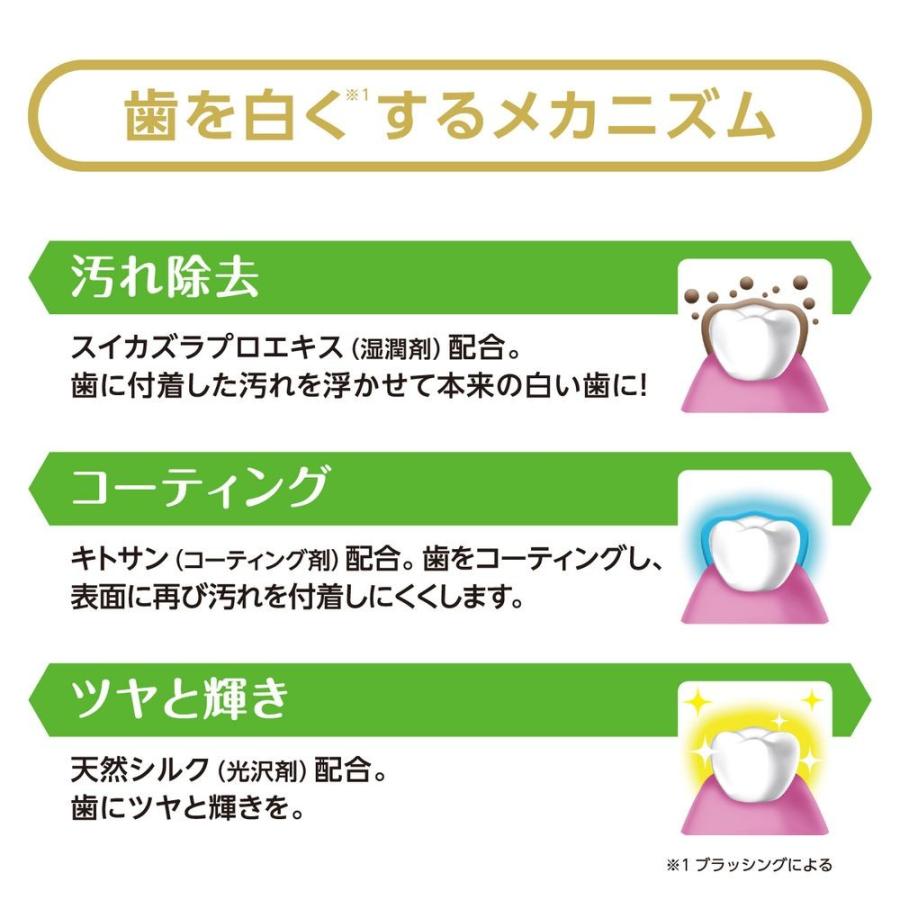 オーラルケア トゥービー フレッシュ ホワイトニング デンタルビューティーエッセンス 7ml |  | 04