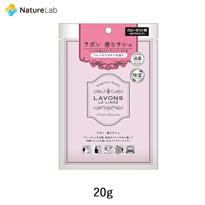 LAVONS（ラボン） 芳香剤 香りサシェ (香り袋) フレンチマカロン 20g