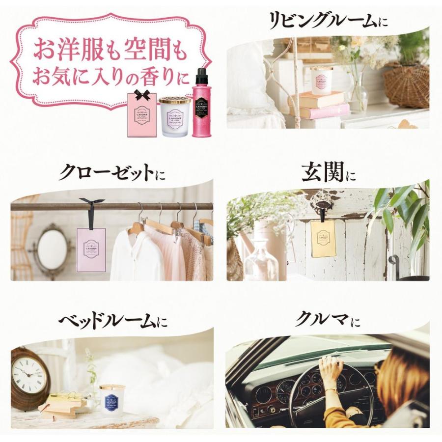 LAVONS（ラボン） 芳香剤 香りサシェ (香り袋) フレンチマカロン 20g