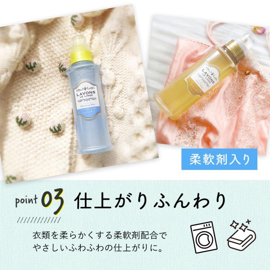 洗剤 ラボン lavons シャレボン おしゃれ着洗剤 シャイニームーンの香り 500ml | 液体 中性洗剤 植物由来 オーガニック 抗菌｜naturelab-store｜07