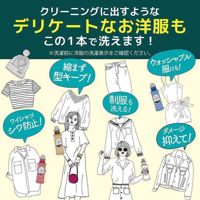 洗剤 ラボン シャレボン【ケース販売】12個入り おしゃれ着洗剤 シャイニームーン 詰め替え 2倍サイズ 800ml | つめかえ用 抗菌 中性洗剤 おしゃれ着洗剤 | LAVONS | 08