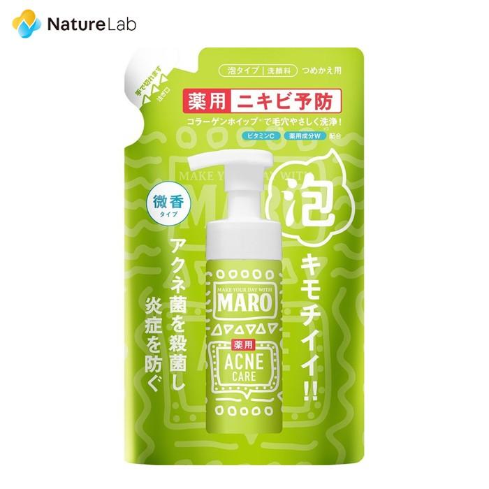 洗顔 Maro マーロ グルーヴィー 洗顔料 薬用 アクネケア 詰め替え 130ml メンズ 洗顔料 100 植物由来 アミノ酸系 泡タイプ 男性 洗顔フォーム ニキビ 洗顔 ネイチャーラボ公式ショップ 通販 Paypayモール