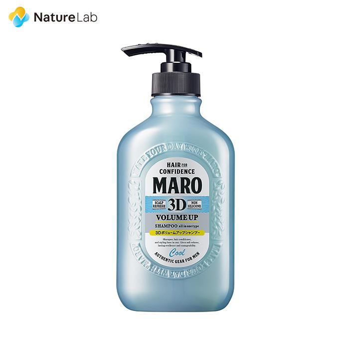 Maro 3d ボリュームアップ シャンプー Ex クール 440ml メンズ スカルプ ノンシリコン 男性 ボリュームアップ スカルプケア 頭皮さっぱり ネイチャーラボ Paypayモール店 通販 Paypayモール