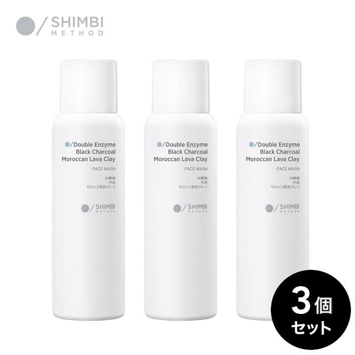 シンビ メソッド W酵素洗顔フォーム [竹炭 × モロッコ溶岩クレイ シンビ メソッド W酵素洗顔フォーム [竹炭 × モロッコ溶岩クレイ