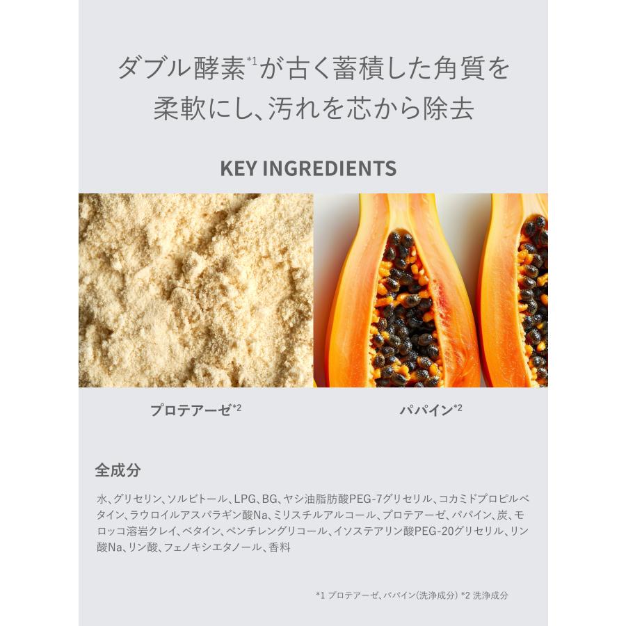 シンビ メソッド W酵素洗顔フォーム [竹炭 × モロッコ溶岩クレイ シンビ メソッド W酵素洗顔フォーム [竹炭 × モロッコ溶岩クレイ