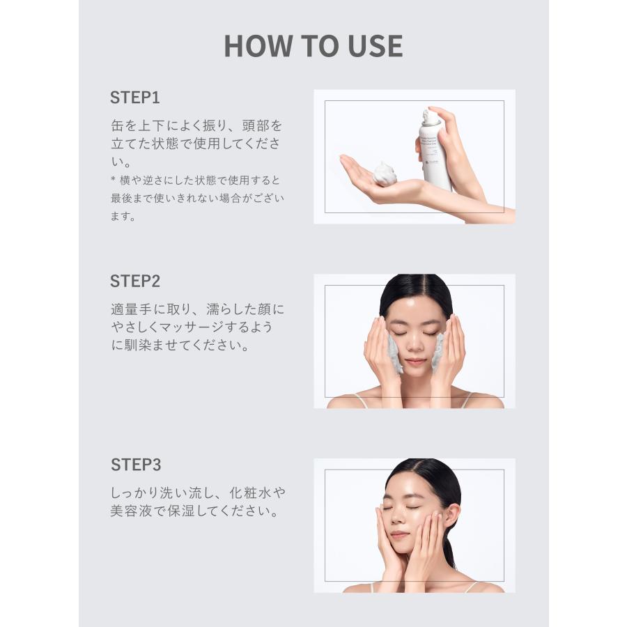 シンビ メソッド W酵素洗顔フォーム [竹炭 × モロッコ溶岩クレイ シンビ メソッド W酵素洗顔フォーム [竹炭 × モロッコ溶岩クレイ