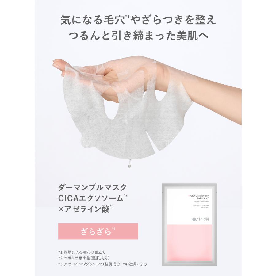 MY AntiOxidant プレミアムシートマスク 10回分 MY AntiOxidant プレミアムシートマスク 10回分