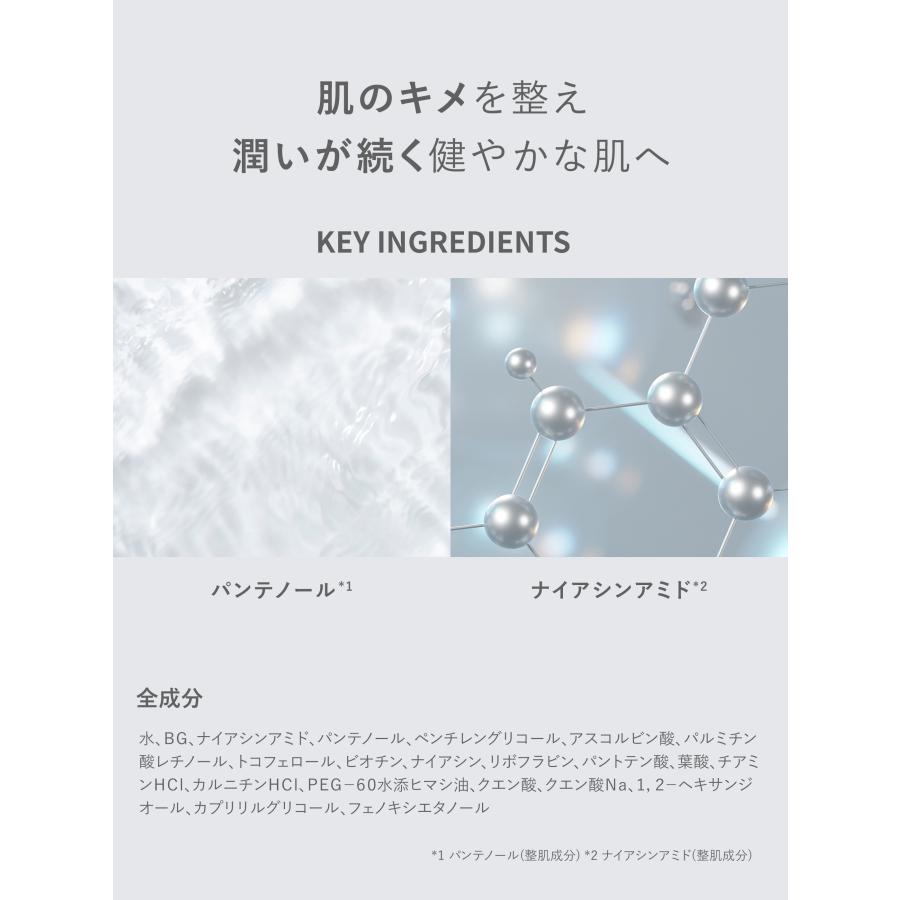 シンビ メソッド ダーマセラムミスト [パンテノール* 2.5%] 50ml