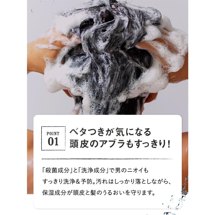 Maro　1月10日までのお届け　雅 MARO（マーロ） シャンプー 薬用デオスカルプシャンプー メンズ