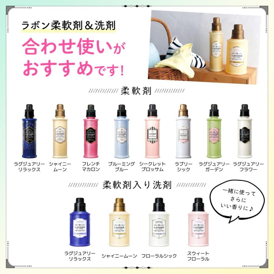 柔軟剤 ラボン ラグジュアリーガーデン 詰め替え 大容量 2倍サイズ 960ml | 詰替用 つめかえ用 液体 無添加 オーガニック 部屋干し 匂い 衣類 花粉対策 | LAVONS | 06