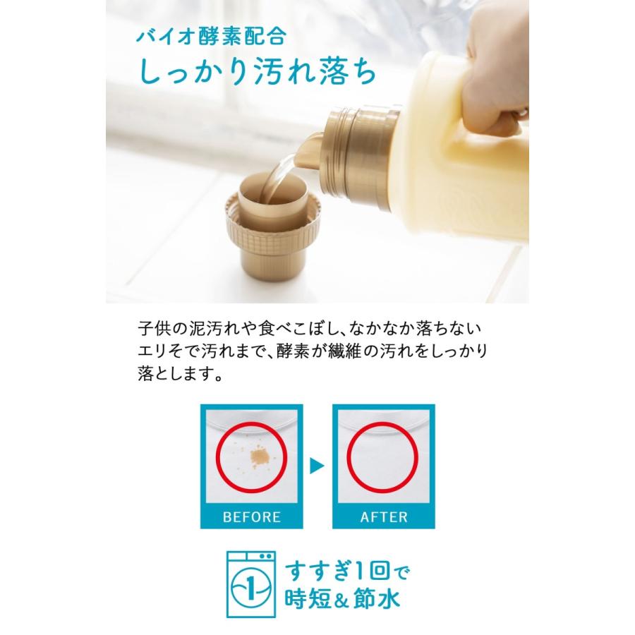 洗剤 ラボン 柔軟剤入り 洗濯洗剤 シャイニームーン 詰め替え 750g | 詰替用 つめかえ用 液体 無添加 オーガニック 部屋干し 匂い 衣類 花粉対策 | LAVONS | 03