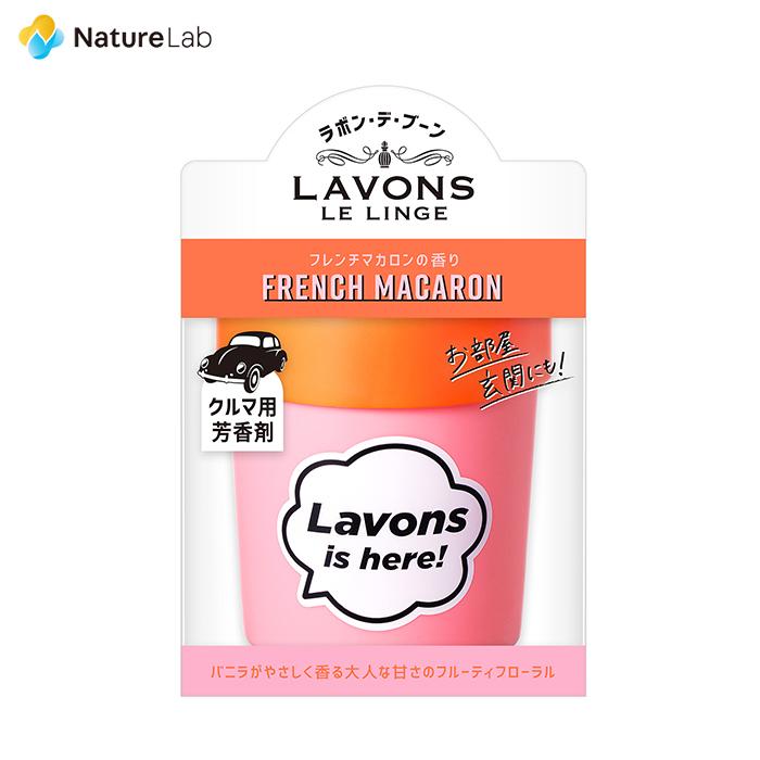 ラボン デ ブーン 車用 芳香剤 ゲルタイプ フレンチマカロン 110g 車用 芳香剤 消臭 フレグランス ニオイ ゲルタイプ ネイチャーラボ公式ショップ 通販 Paypayモール