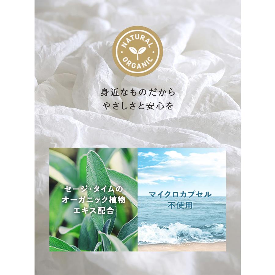 LAVONS（ラボン） 洗剤 ラボン【ケース販売】8個入り 柔軟剤入り 特大