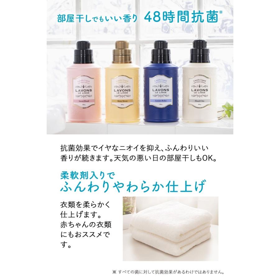 洗剤 ラボン【ケース販売】 8個入り 柔軟剤入り 特大 シャイニームーン 詰め替え 2倍サイズ 1500g | 送料無料 詰替用 つめかえ用 柔軟剤入り洗剤 液体 無添加｜naturelab-store｜05