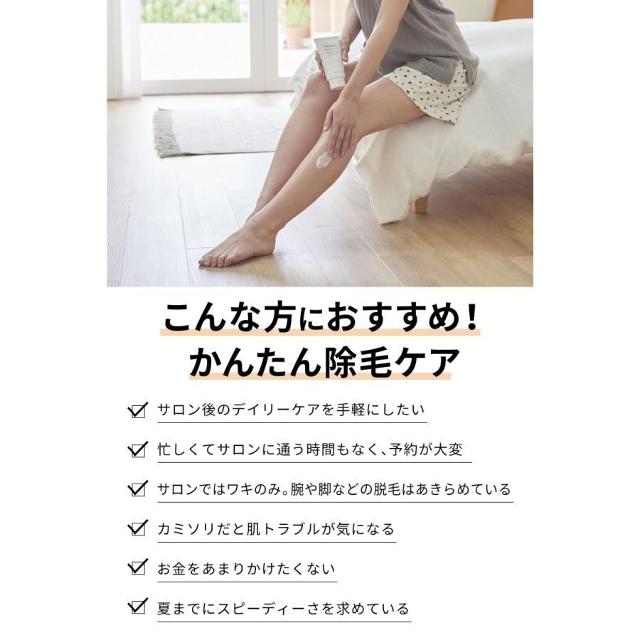 脱毛剤 除毛剤 ツルクイーンズ 敏感肌用 120g : ネイチャーラボ Yahoo