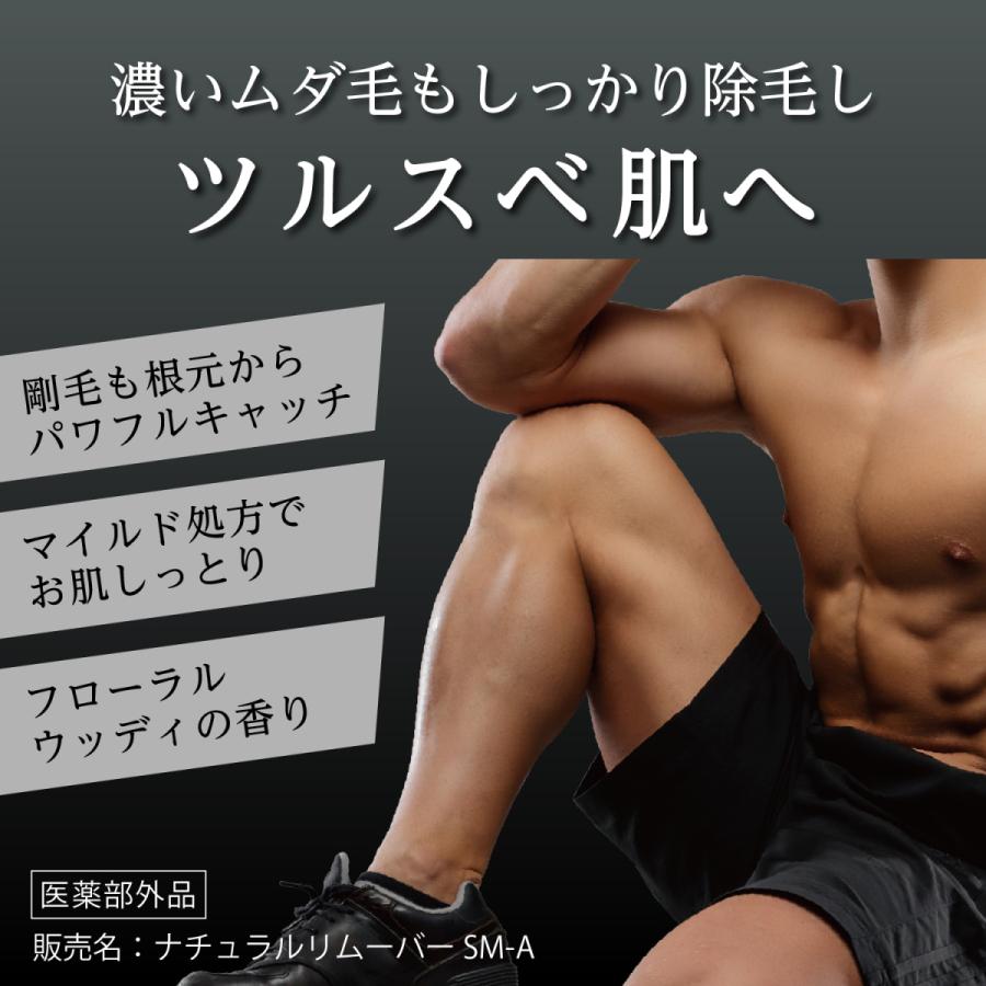 74 Off 脱毛剤 ツルクイーンズ 除毛クリーム For Men 1g 除毛剤 除毛 お風呂 メンズ わき すね毛 腕毛 脱毛 ボディケア 敏感肌1 980円 Aynaelda Com