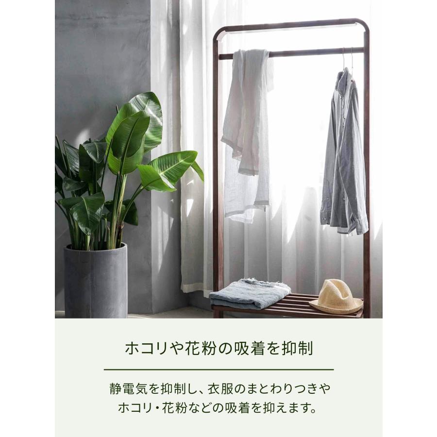 Laundrin'（ランドリン） 柔軟剤 ボタニカル ベルガモット&シダー