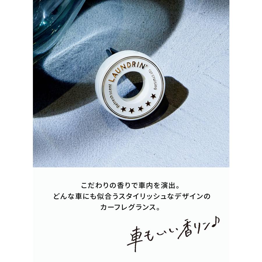 芳香剤 車 消臭 ランドリン 車用フレグランス クラシックフローラル 2