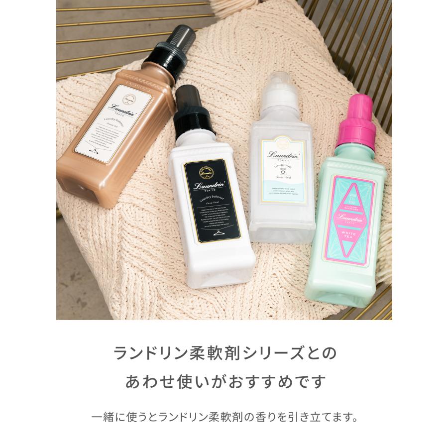 Laundrin ランドリン　詰替用 クラシックフローラル Amazon.co.jp: Laundrin'(ランドリン) リードディフューザー