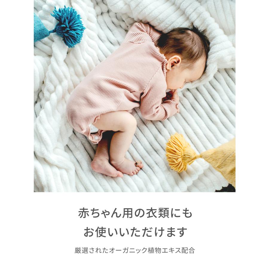 洗剤 ランドリン WASH 洗濯洗剤 濃縮液体 大容量 クラシックフローラル 詰め替え 5個セット | 中性洗剤 オーガニック エキス 植物由来 低刺激 抗菌 ニオイ | Laundrin' | 04