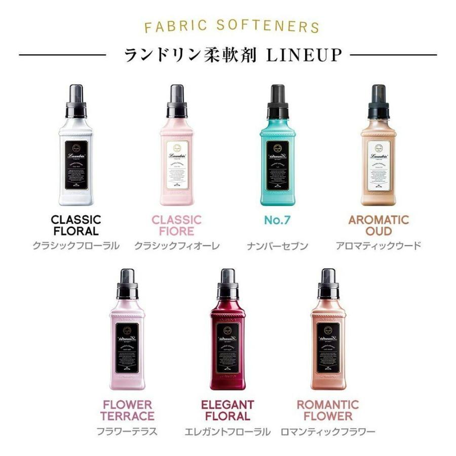 Laundrin'（ランドリン） 柔軟剤 エレガントフローラル 詰め替え 大