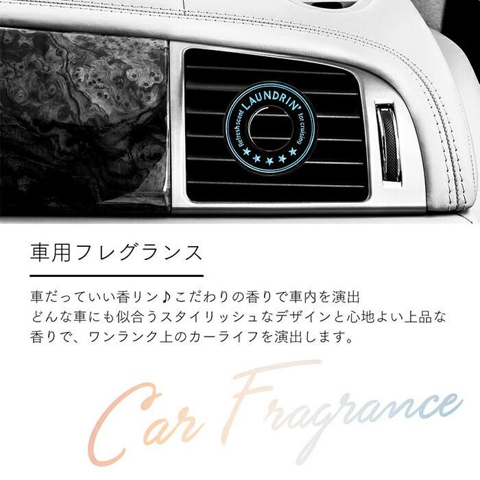 芳香剤 車 消臭 ランドリン 車用フレグランス ブルー66の香り 2回分 2個セット | 車内 消臭 フレグランス ニオイ クリップタイプ 匂い メール便 送料無料 :4582469507185-2:ネイチャーラボ Yahoo!店 - 通販 - Yahoo!ショッピング 芳香剤 車 消臭 ランドリン 車用フレグランス ブルー66の香り 2回分 2個セット | 車内 消臭 フレグランス ニオイ クリップタイプ 匂い メール便 送料無料 :4582469507185-2:ネイチャーラボ Yahoo!店 - 通販 - Yahoo!ショッピング
