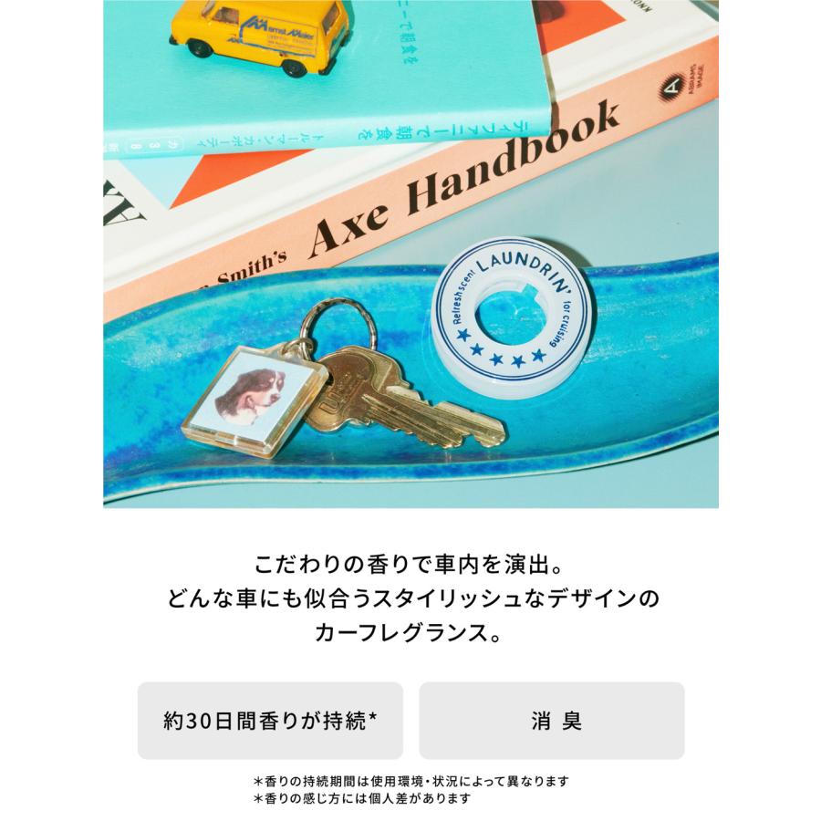 ランドリン 車用フレグランス フレッシュモヒートの香り 2026 1個