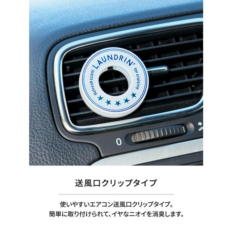 ランドリン 車用フレグランス フレッシュモヒートの香り 2026 1個