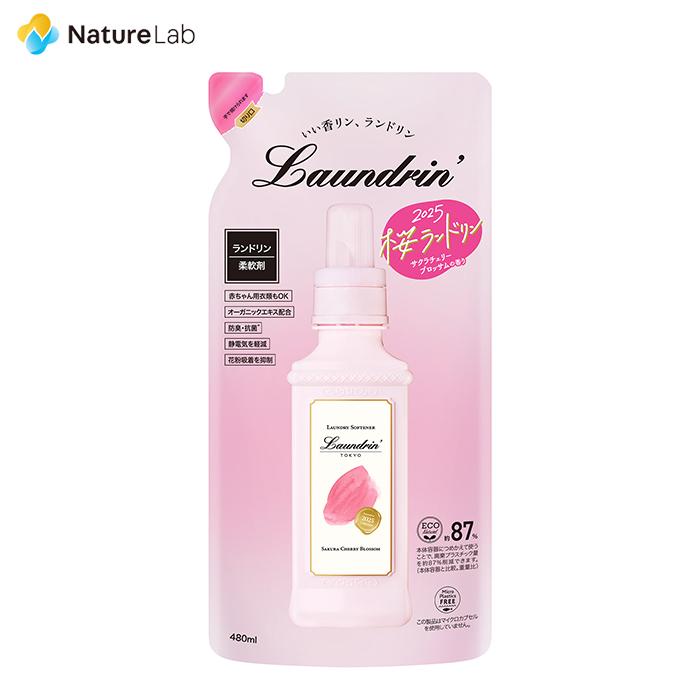 柔軟剤 ランドリン サクラチェリーブロッサム2022 詰め替え 480ml | 詰替用 つめかえ用 液体 無添加 オーガニック 植物エキス 抗菌 ニオイ 防臭 部屋干し :4582469507918:ネイチャーラボ Yahoo!店 - 通販 - Yahoo!ショッピング 柔軟剤 ランドリン サクラチェリーブロッサム2022 詰め替え 480ml | 詰替用 つめかえ用 液体 無添加 オーガニック 植物エキス 抗菌 ニオイ 防臭 部屋干し :4582469507918:ネイチャーラボ Yahoo!店 - 通販 - Yahoo!ショッピング