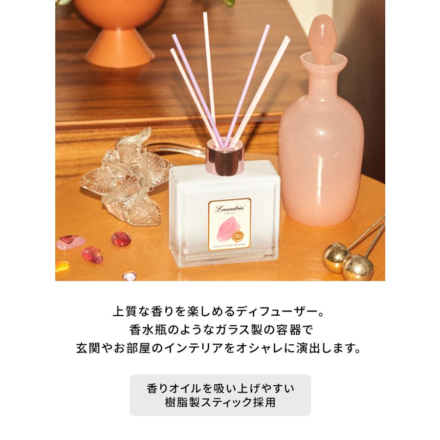 Laundrin' ランドリン ルームディフューザー サクラチェリー Laundrin' ランドリン ルームディフューザー サクラチェリー