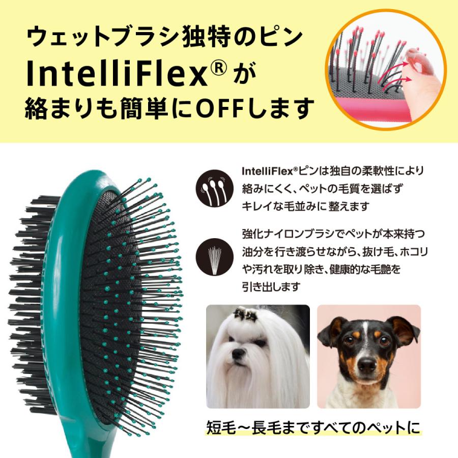 ウェットブラシ【正規品】ペットブラシ 両面（犬猫用・マッサージにも