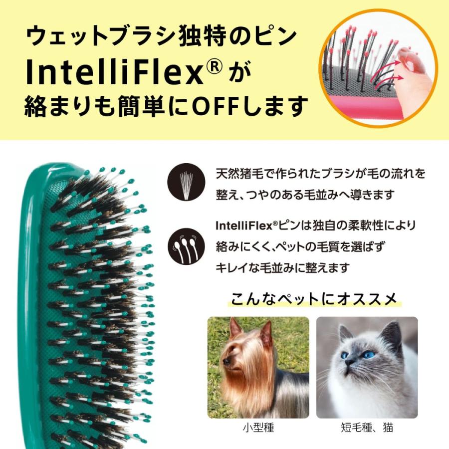 ウェットブラシ【正規品】ペットブラシ 天然猪毛（犬猫用・マッサージ